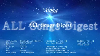 なにわ男子 - 3rd ALBUM「+Alpha」ALL Songs Digest