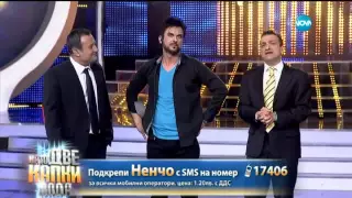 Ненчо като Tarkan - Като две капки вода 18.05.2015