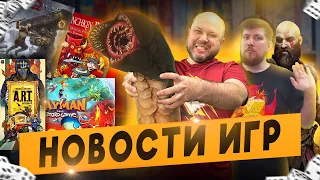 НОВОСТИ ИГР новая старая Дюна, God of War, самый большой манчкин и мрачный Гарри Поттер | Geek Media