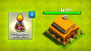 ПЕРЕХОД НА ТХ4 ! ЗВЕЗДНЫЙ БОНУС ПРОКАЧАЛ ЗАБОР ! #НЕДОНАЧУ #CLASHOFCLANS