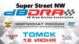 Автозвук Томск 2016 18 июня DB DRAG. Томск vs Кемерово. Финал Super Street NW