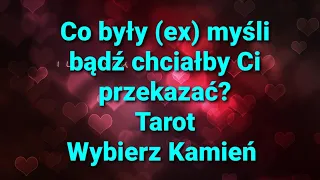 🌌Co były (ex) myśli bądź chciałby Ci przekazać? - Tarot - Wybierz kamień ❤️🎀🌟🔮