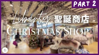 🎄LIBERTY Christmas Shop 2022 PART  2️⃣ | NO TALKING | Come shop with me London Vlog | Rather Rosy