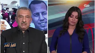 هذا هو الفرق بين النظام الحالي ونظام صدام .. استمع لفائق الشيخ علي