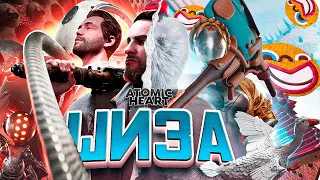 ATOMIC HEART DLC 2 «УЗНИК ЛИМБО» | СЮЖЕТ (Атомик Харт) // ИгроСюжет