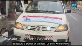 Meet Bangalore Doctor on wheels | Dr. Sunilkumar Hebbi #RealHero #MatruSiriFoundation