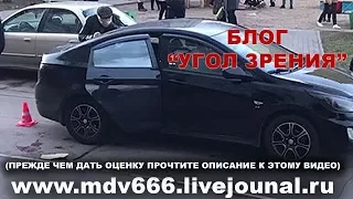 О чем молчат в деле "пьяного" мальчика. (прочтите описание к видео)