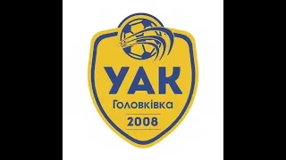 ФК «Новоукраинка» - «УкрАгроКом» 0:1