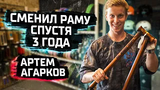 НОВЫЙ BMX КАСТОМ Shadow x Subrosa Артема Агаркова