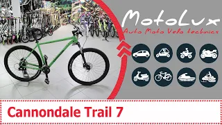 Cannondale Trail 7 відео огляд велосипеда || Канондейл Траил 7 видео обзор велосипеда