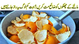 Don't throw away tangerine peels!! I don't buy from the store anymore! Easy and delicious|new recipe