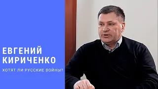 «Хотят ли русские войны?»: битва за Москву