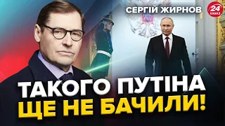 ПЕРЕЛЯКАНИЙ Путін не вийшов після ІНАВГУРАЦІЇ / Кремль ПРИНИЖЕНО / Сі ВИСМІЯВ "бункерного"