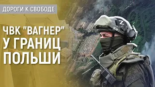 Готовы ли Путин и Лукашенко к гибридной войне с Западом?