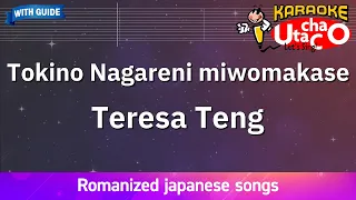 Tokino Nagareni miwomakase – Teresa Teng (Romaji Karaoke with guide)