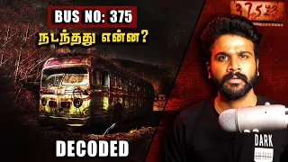 [ With Subtitles ] Diary Movie Bus No 375 உண்மையா ? கட்டுக்கதையா ? | Saravanan Decodes