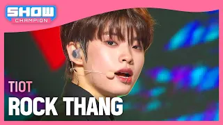 [HOT DEBUT] 티아이오티(TIOT) - ROCK THANG l Show Champion l EP.516 l 240501