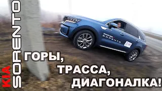 Плюсы и минуcы KIA Sorento 2021