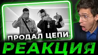 MORGENSHTERN ПРОДАЛ ВСЕ СВОИ ЦЕПИ стал бедным? Реакция МЕЛЛШЕРА | Нарезка стрима mellsher