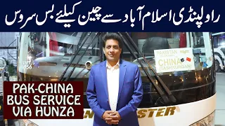 Pak-China BUS Service by Faisal Movers Islamabad | 20-04-2024