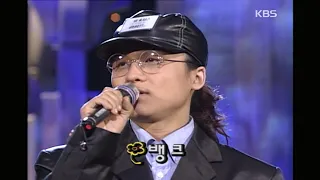 뱅크(Bank) - 가질 수 없는 너 [이소라의 프로포즈] | KBS 19970301 방송