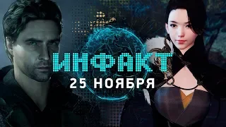 Новости CD Projekt, детали экранизации «Ведьмака», тяжба по онлайну и пара интригующих слухов...