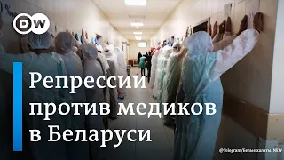 Власти против медиков: что происходит в Беларуси