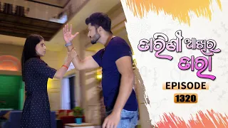 Tarini Akhira Tara | Full Ep 1320 | 10th Jun 2022 | Odia Serial – TarangTV