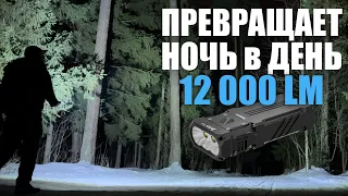 КОМПАКТНЫЙ ФОНАРЬ С АКТИВНЫМ ОХЛАЖДЕНИЕМ - WUBEN FALCON X-1