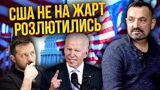 ❗️ГАЙДАЙ: Зеленскому ПРИЛЕТЕЛО! В США будет тяжелый разговор, он решит ВОЙНУ. Киеву дали УЛЬТИМАТУМ