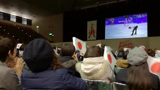 羽生結弦　平昌オリンピック　パブリックビューイング