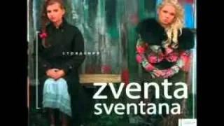 zventa sventana - Ай Божа.avi