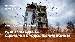 🔥Мобилизация в России / Подготовка войск в Крыму / Новое оружие в Украине