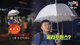 새 MC 이수근의 휴게소 습격과 호동의 역대급 분노 수치 '격노' 등장ㅋㅋㅋ 도망치지 않으면 죽을 수도 있다 [1박2일 순삭 #57-1] | KBS 080907 방송