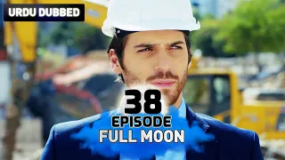 Full Moon | Pura Chaand Episode 38 in Urdu Dubbed | Dolunay