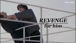 Wonderful World [Ep-13] | Revenge for him | Cha Eun-Woo & Kim Nam-Joo |