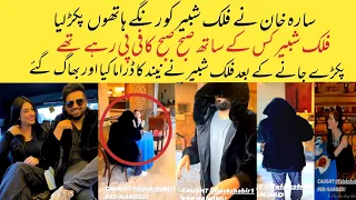 Sarah khan caught falak shabir red handed ||Falak shabir leaked video with girlfriend ||sarah falak