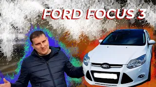 Ford Fokus 3 Тест драйв Ford Focus 3 2011 г . Обзор авто от STAS TEXNAR
