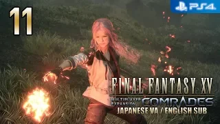 Final Fantasy XV Comrades 【PS4】 #11 │ No Commentary Gameplay │ Japanese VA - English Sub