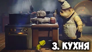 Прохождение Little Nightmares - 3. The Kitchen (Кухня)