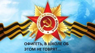 Жесть, это долго от нас скрывали!!!!вся правда о 9 мае!!!!! лего, лего-фильм, солдатики, постройка