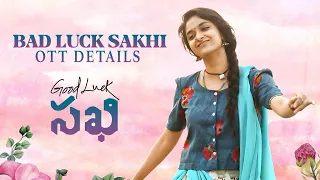 Good Luck Sakhi OTT Update || Keerthy Suresh | Aadhi Pinisetty | Jaggu bhai || Entertainment King