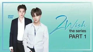 [Official] 2 Wish The Series Part 1