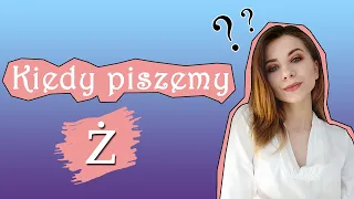 Ż czy RZ ❓ Коли пишемо Ż?🧐 Польський правопис лекго і просто❗ Частина 1️⃣