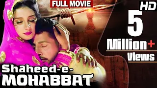 Shaheed E Mohabbat Boota Singh Full Movie | Gurdas Maan Latest Hindi Dubbed Punjabi Movie | HD Movie