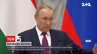 Путін зробив заяву щодо ймовірної війни за анексований Крим | ТСН 16:45