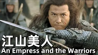 【粵語】江山美人 (2008) 4K | An Empress and the Warriors ( 甄子丹，黎明， 陳慧琳) | 燕趙大戰，燕王受重傷，大將慕容雪虎臨危受命 |#經典華語老電影