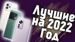 ТОП 8. Самые продаваемые смартфоны. Февраль 2022. Статистика!