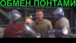 🔴Подкрепления|ОБОРОНА|ПРОХОЖДЕНИЕ #106|Kingdom Come: Deliverance