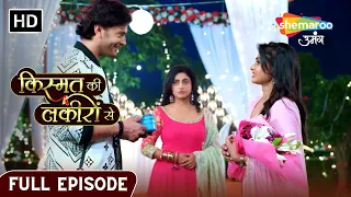 Kismat Ki Lakiron Se | Latest Full Episode 388 | Abhay Ne Roshni Ko Kiya Propose | Hindi Drama Show